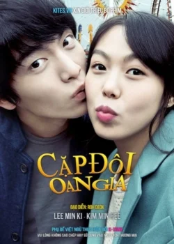 ดูหนังออนไลน์ฟรี รัก สุด ฟิน (2013) Very Ordinary Couple (Yeonaeui wondo) 2013