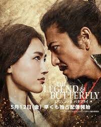 ดูหนังออนไลน์ฟรี The Legend & Butterfly (2023) บรรยายไทย