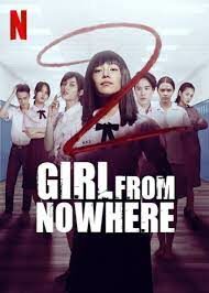 ดูหนังออนไลน์ฟรี เด็กใหม่ ภาค2 Girl from Nowhere 2021