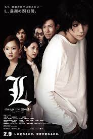 ดูหนังออนไลน์ฟรี L Change the World (Death Note 3) สมุดโน้ตสิ้นโลก (2008)