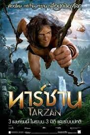 ดูหนังออนไลน์ฟรี Tarzan ทาร์ซาน (2013)