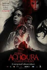 ดูหนังออนไลน์ฟรี Achoura อาชูร่า มันกลับมาจากนรก (2018)