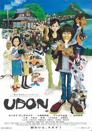 ดูหนังออนไลน์ฟรี Udon อูด้ง หนึ่งความหวังกับพลังปาฏิหาริย์ (2006)