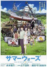 ดูหนังออนไลน์ฟรี Summer Wars (Samâ uôzu) เรื่องวุ่น ตระกูลใหญ่ (2009)