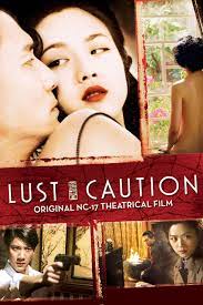 ดูหนังออนไลน์ฟรี Lust, Caution (Se, jie) เล่ห์ราคะ (2007)