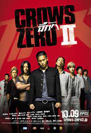 ดูหนังออนไลน์ฟรี Crows Zero 2 เรียกเขาว่าอีกา 2 ภาค 2 (2009)