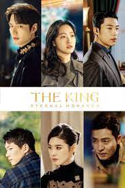 ดูหนังออนไลน์ฟรี The King Eternal Monarch จอมราชัน บัลลังก์อมตะ (2020)