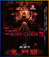 ดูหนังออนไลน์ฟรี The Rope Curse 3 เชือกอาถรรพ์ 3  (2023)