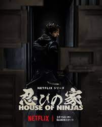 ดูหนังออนไลน์ House of Ninjas นินจาตระกูลสุดท้าย (2024)