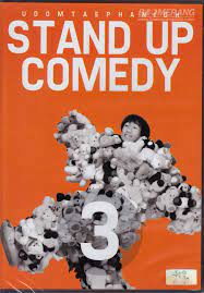 ดูหนังออนไลน์ฟรี Thai Stand Up Comedy 3 เดี่ยวไมโครโฟน ครั้งที่ 3 เดี่ยว 3 อุดม การช่าง  (1997)