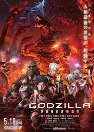 ดูหนังออนไลน์ฟรี Godzilla City on the Edge of Battle สงครามใกล้ปะทุ (2018)