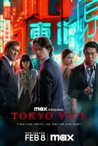 ดูหนังออนไลน์ฟรี โตเกียว เมืองคนอันตราย 1 Tokyo Vice 1 (2022)