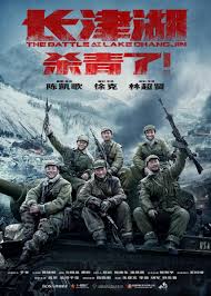 ดูหนังออนไลน์ The Battle at Lake Changjin ยุทธการยึดสมรภูมิเดือด (2021)